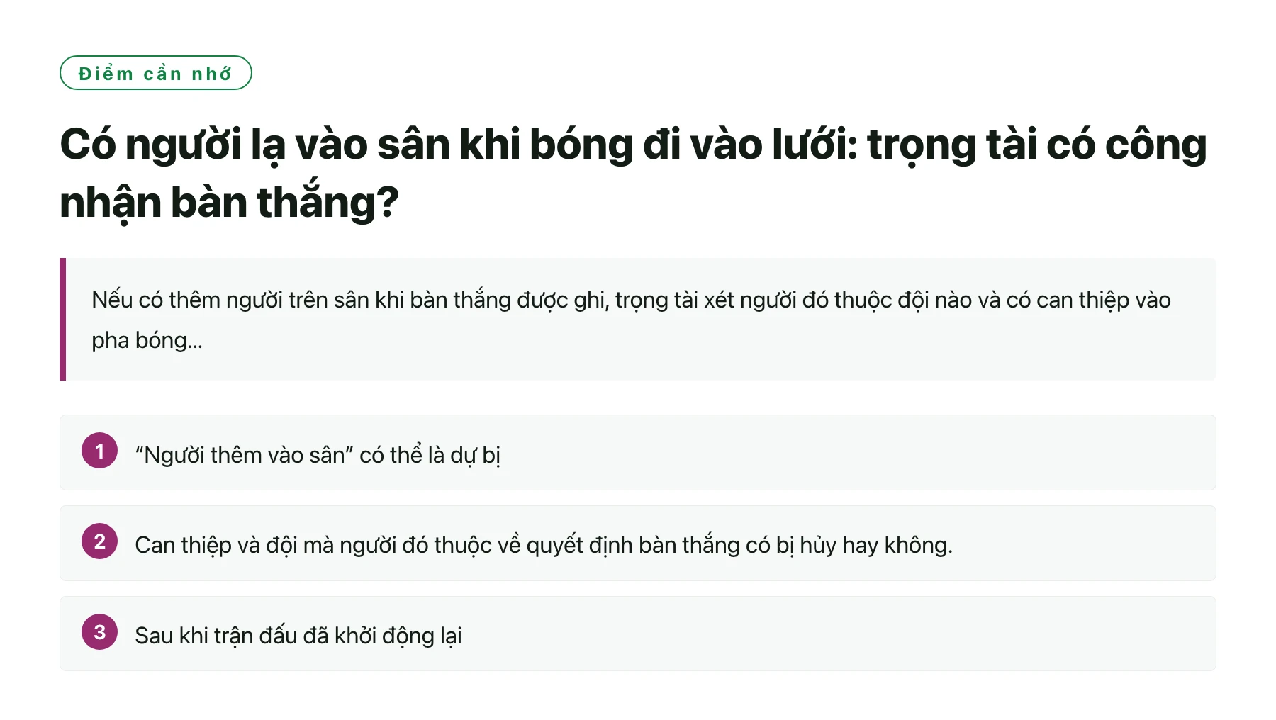 Có người lạ vào sân khi bóng đi vào lưới: trọng tài có công nhận bàn thắng?——全文要点速览